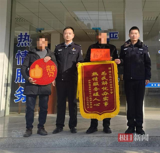 虛構工程詐騙10萬元，崇陽警方抓獲嫌疑人追回群眾全部損失