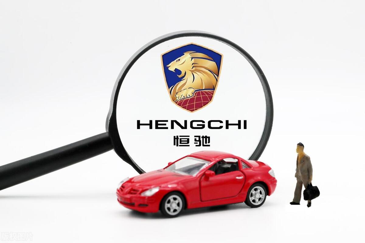 地產造車，終究沒能成為一門好生意！